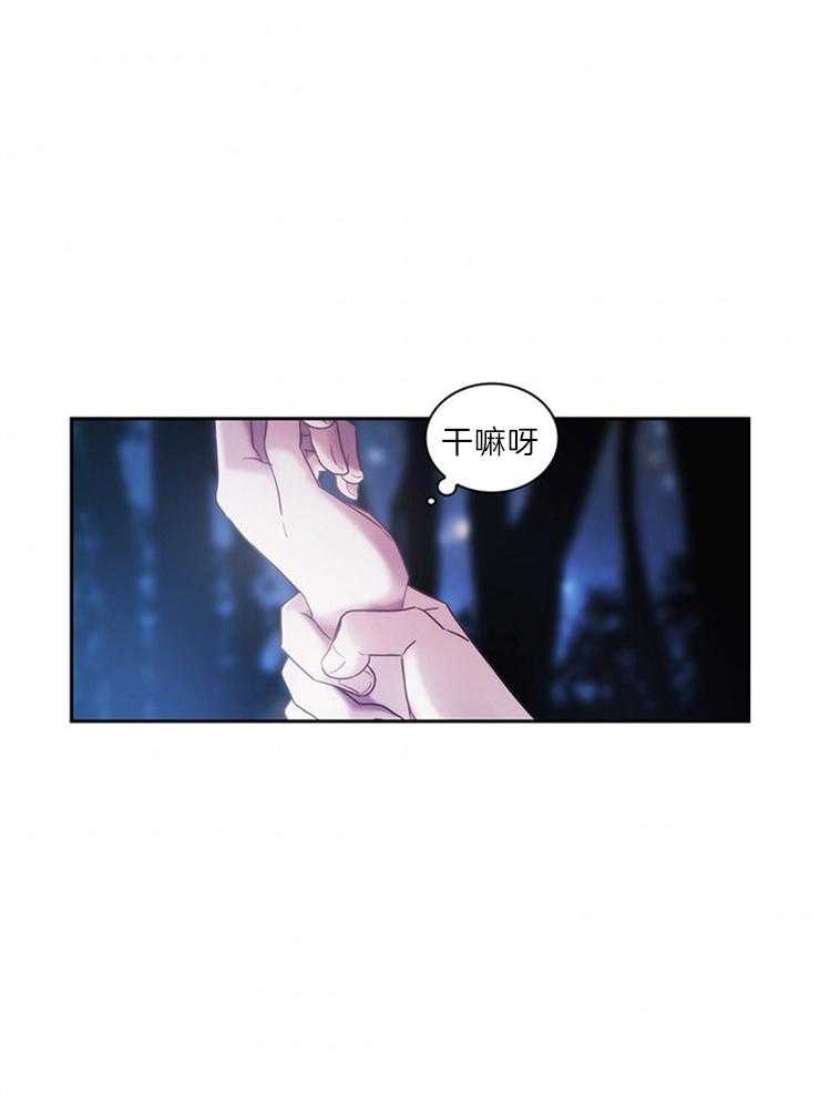 第16话 语言互通就好了21