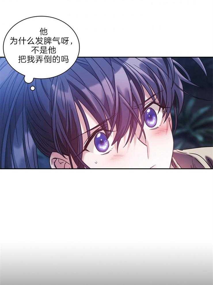 第16话 语言互通就好了22