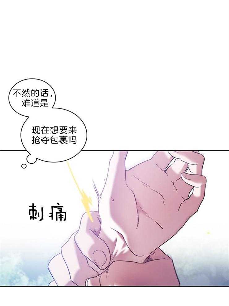 第16话 语言互通就好了26