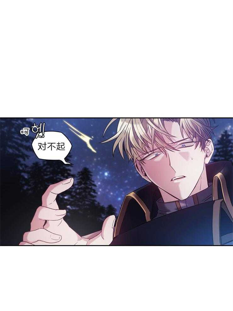 第16话 语言互通就好了28