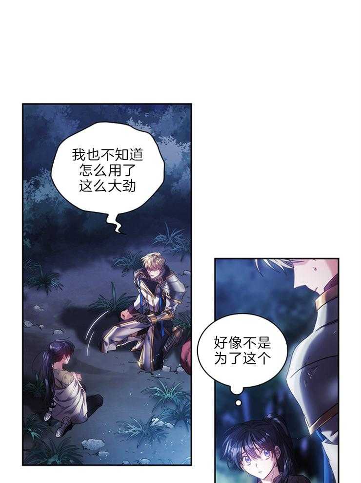 第16话 语言互通就好了29