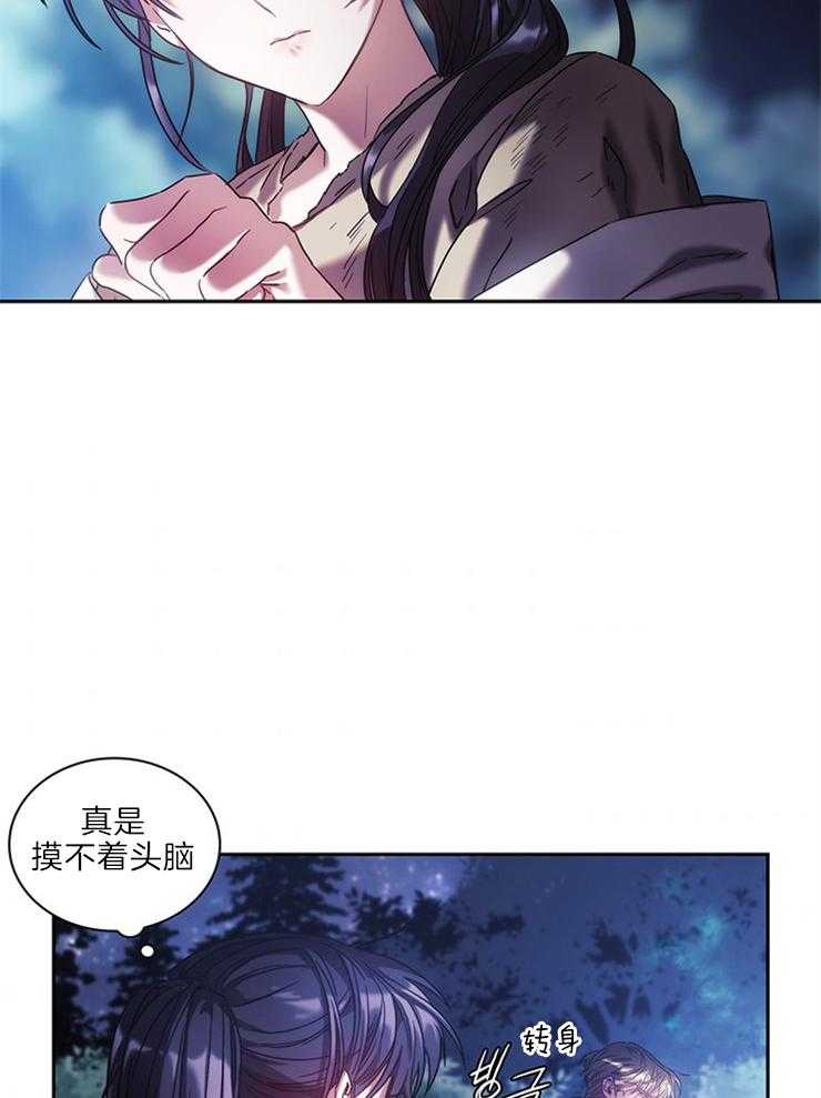 第16话 语言互通就好了31