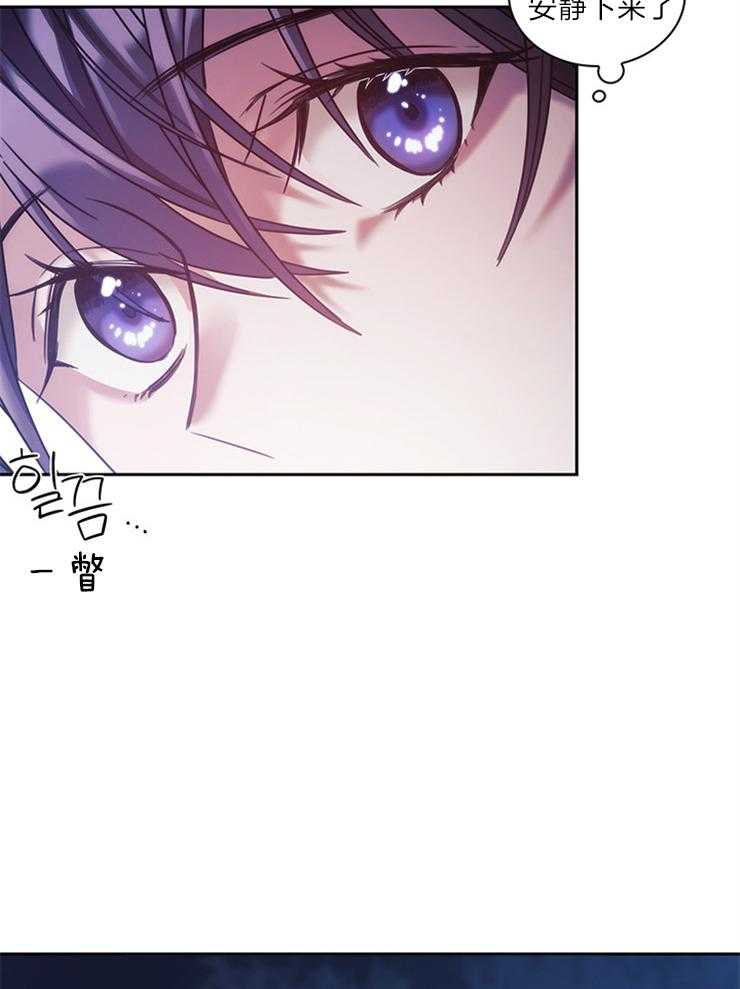 第16话 语言互通就好了34