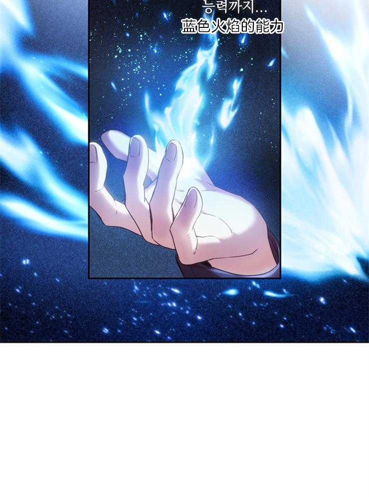 第16话 语言互通就好了40