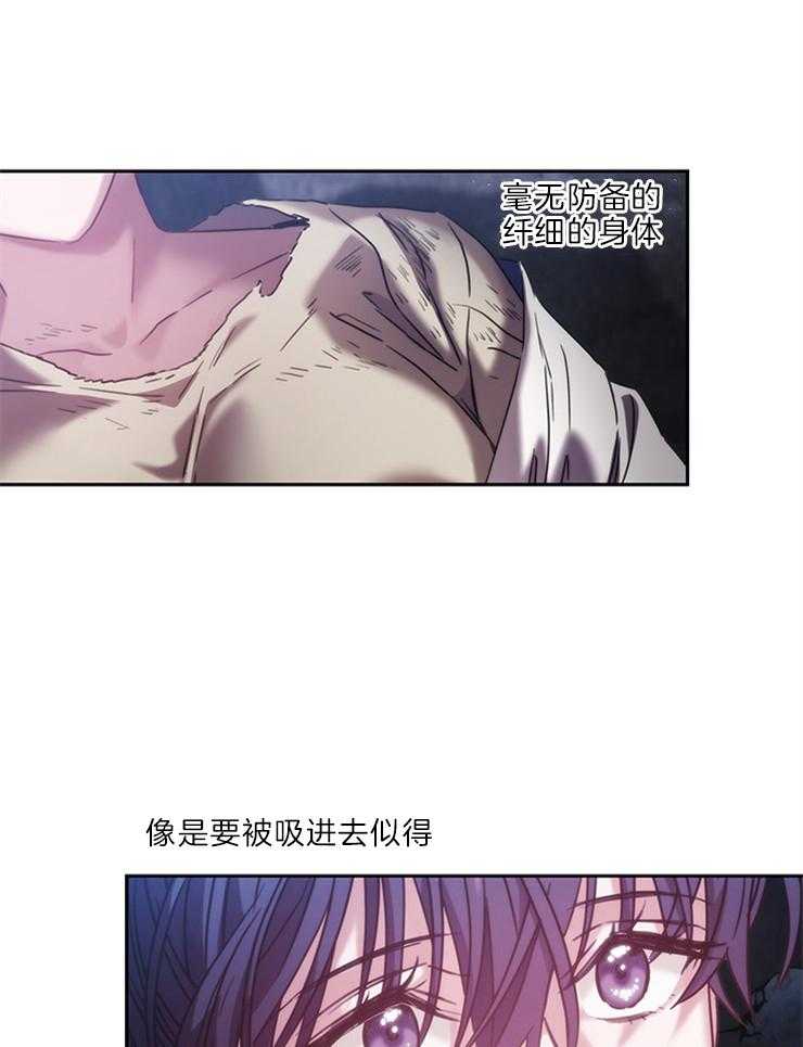 第16话 语言互通就好了8