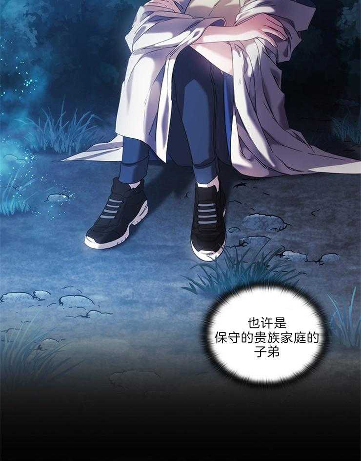 第17话 利用1