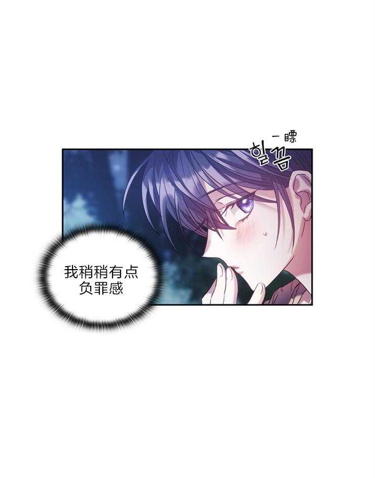 第17话 利用10