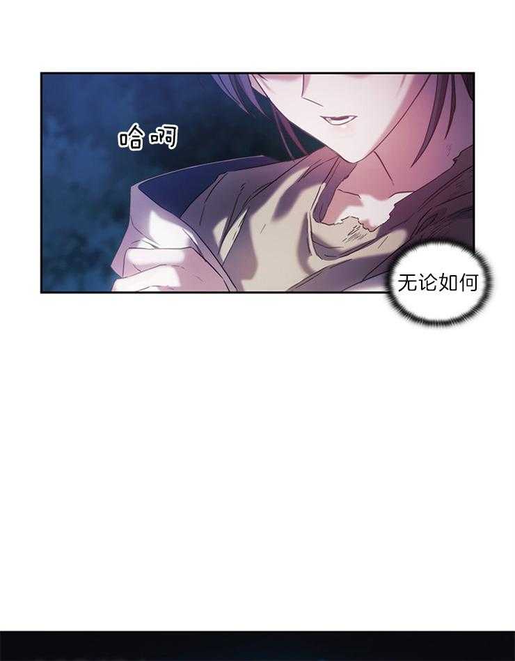 第17话 利用11