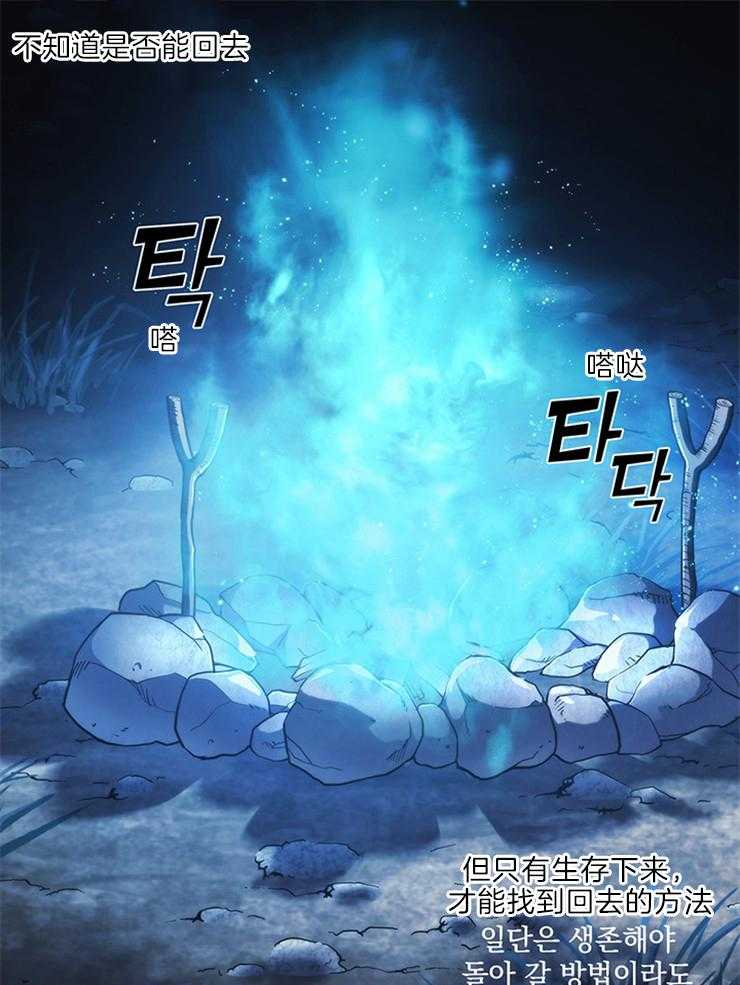 第17话 利用12