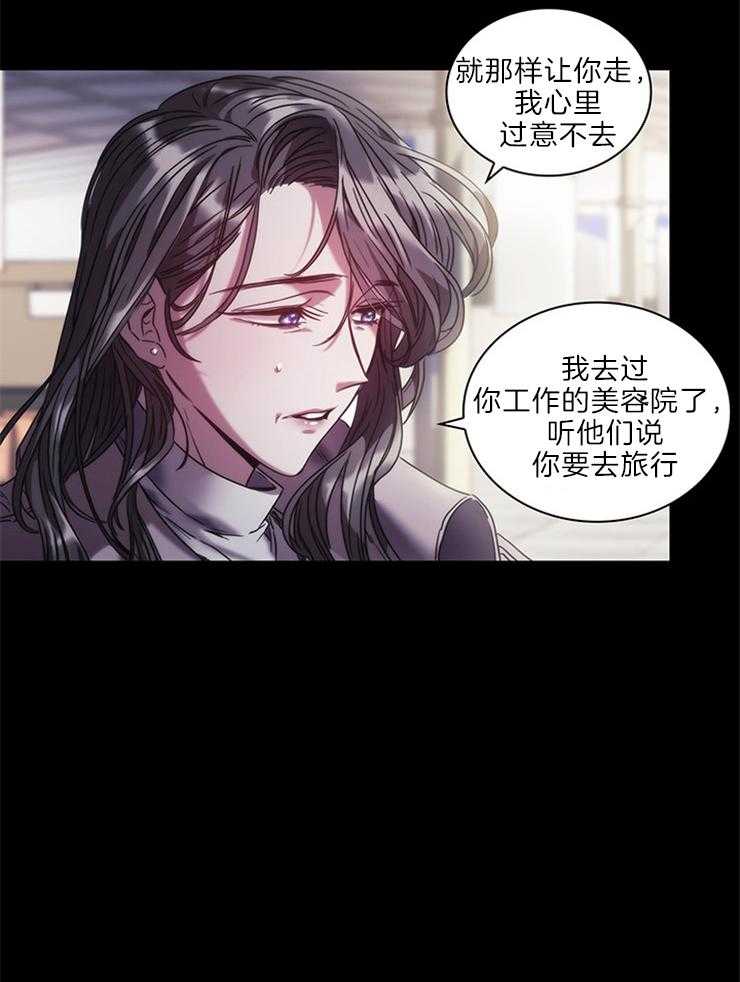 第17话 利用25