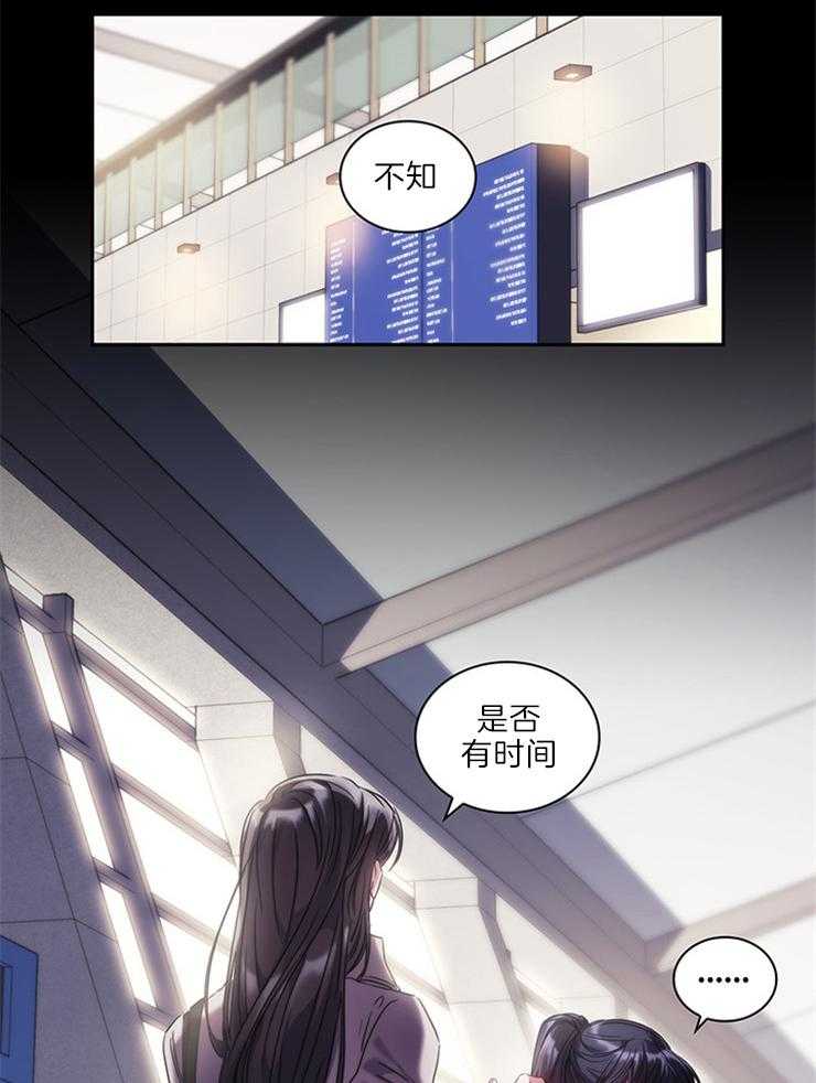 第17话 利用26