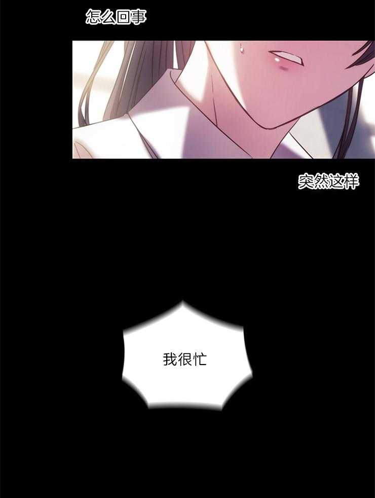 第17话 利用34
