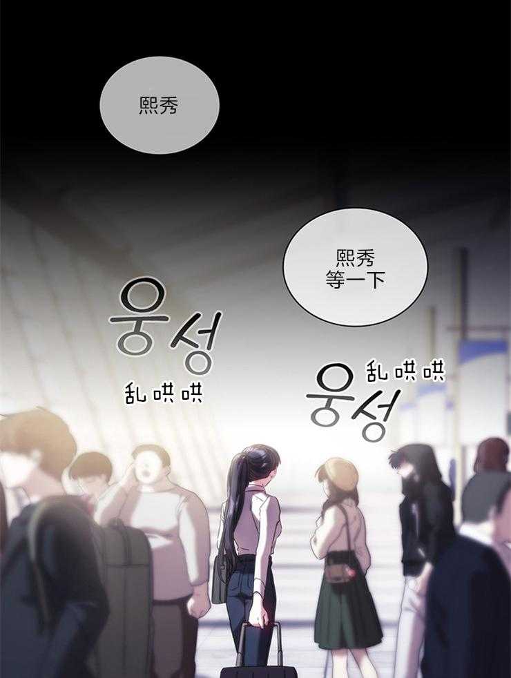 第17话 利用36