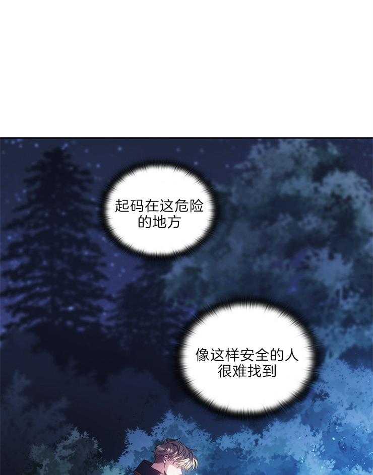 第17话 利用5