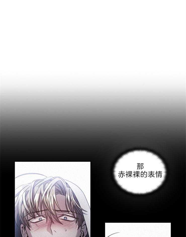 第17话 利用8