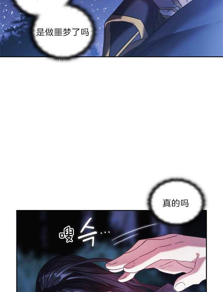 第18话 分析16