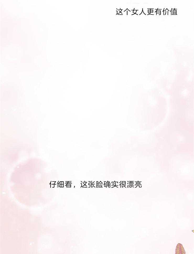 第18话 分析26