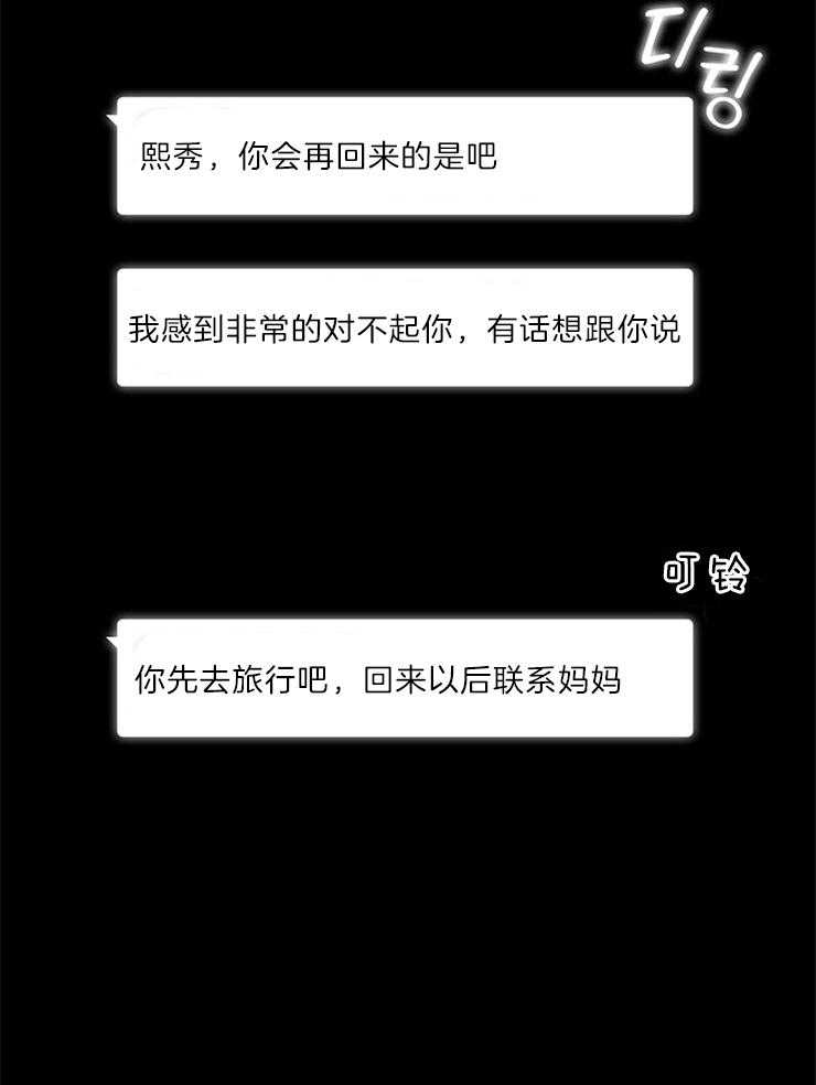 第18话 分析3
