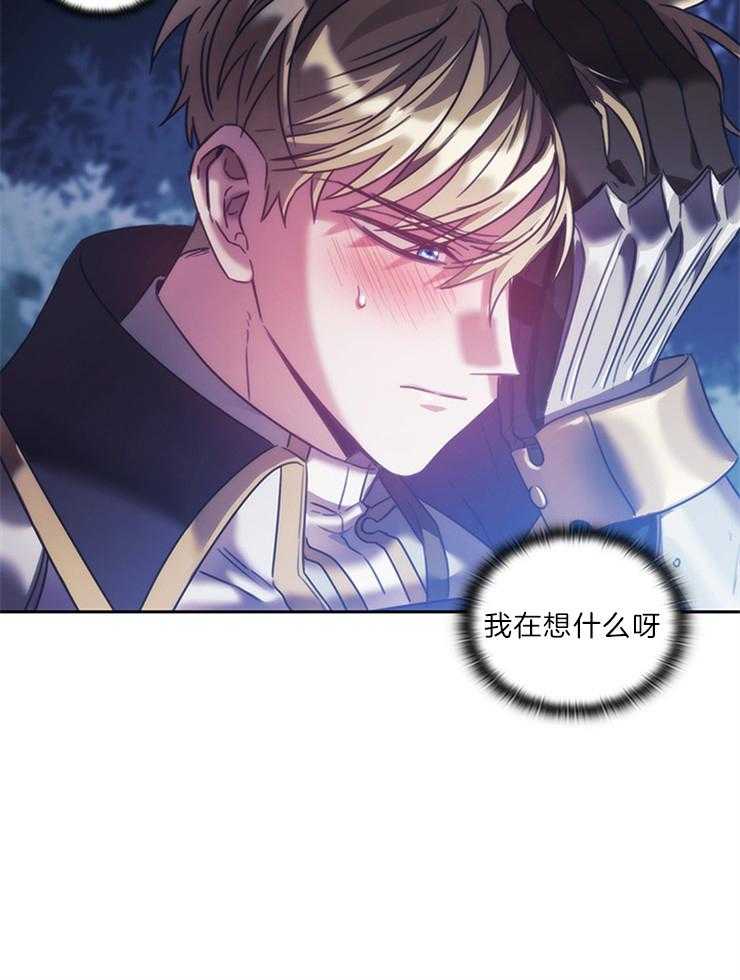 第18话 分析32