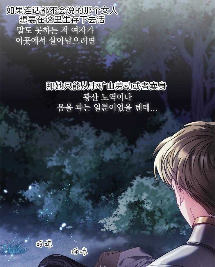 第18话 分析34