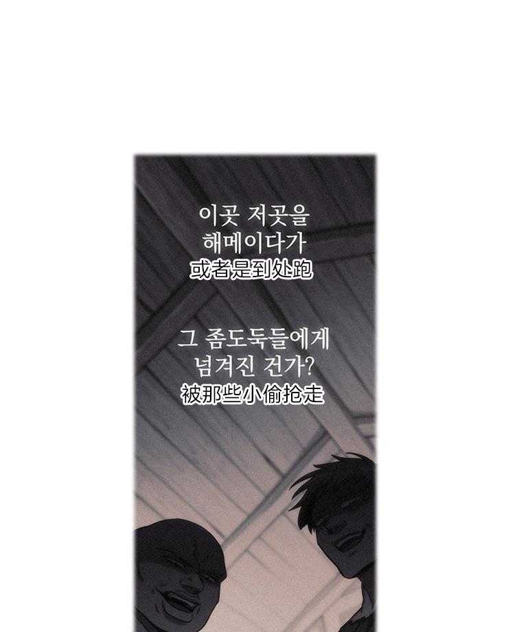 第18话 分析36