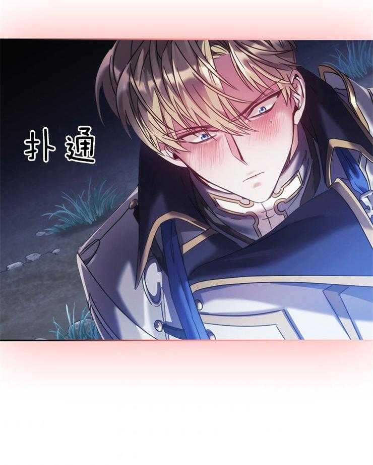 第18话 分析40