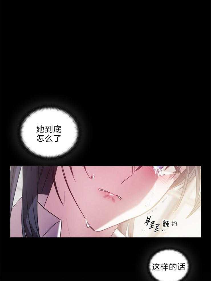 第18话 分析5