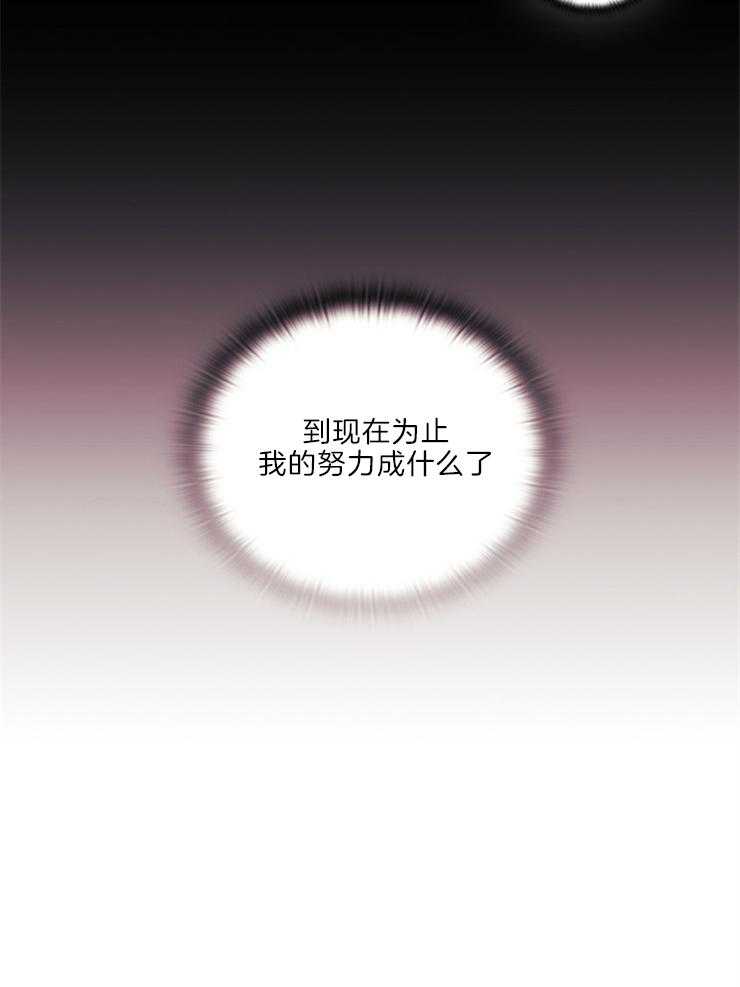 第18话 分析6