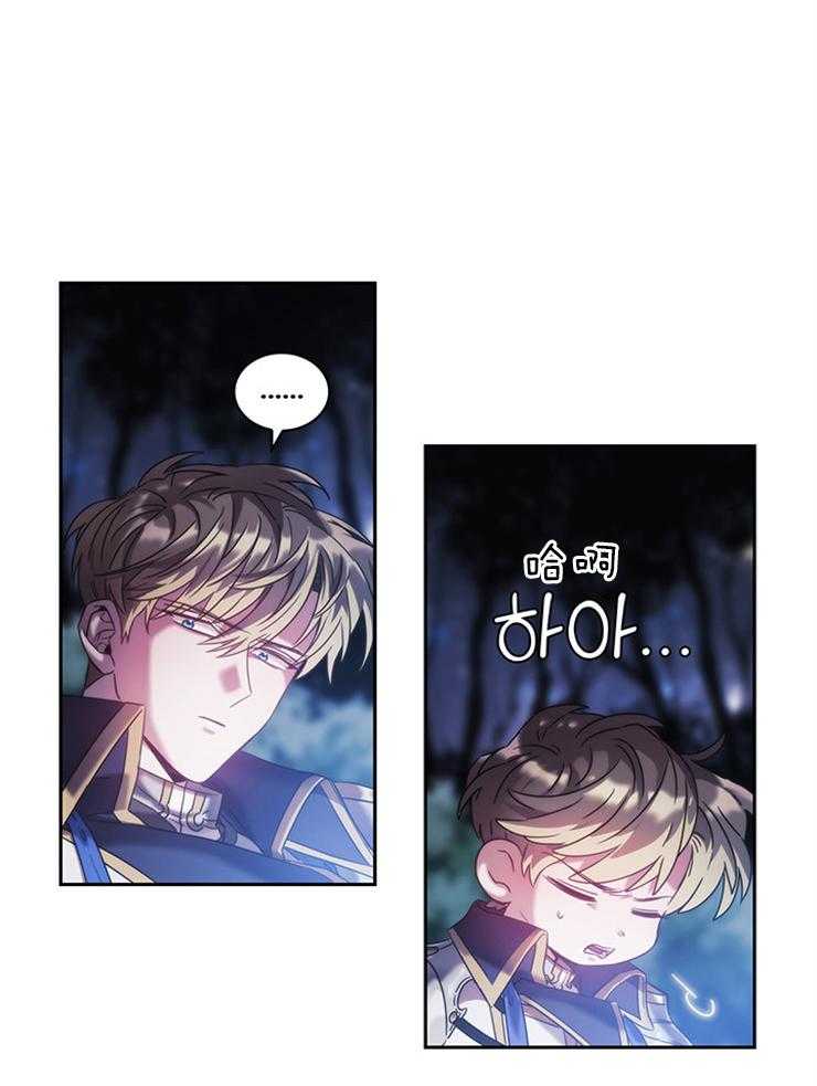 第19话 究竟在算计什么0