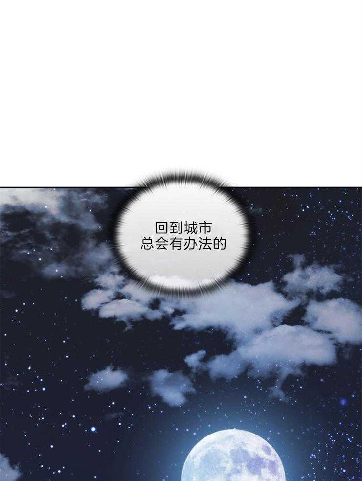 第19话 究竟在算计什么1