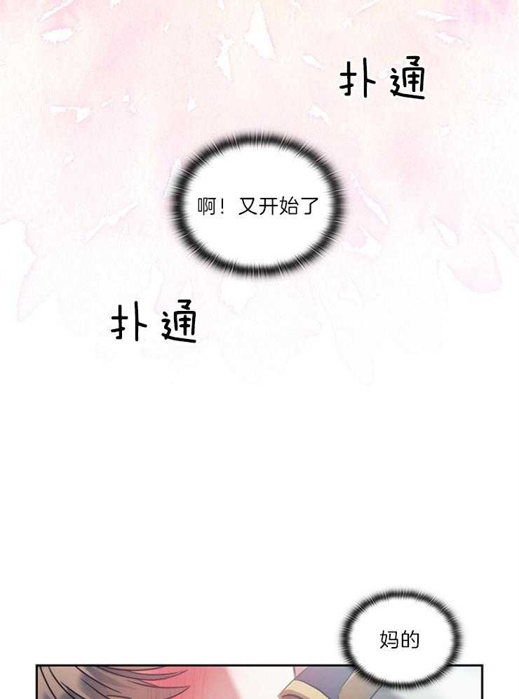 第19话 究竟在算计什么14