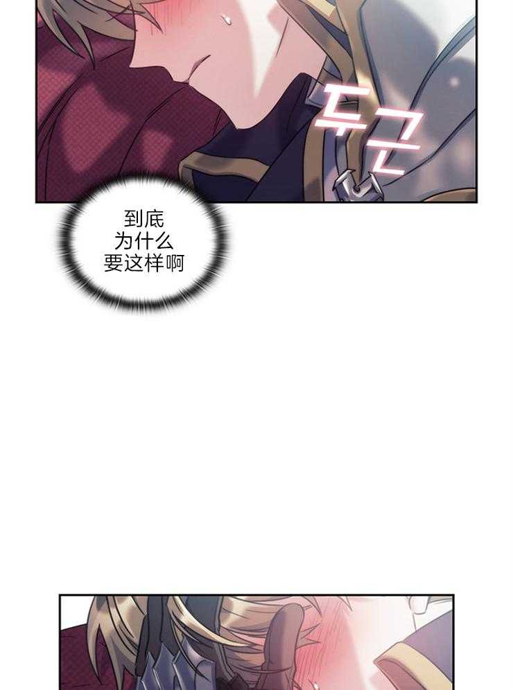 第19话 究竟在算计什么15