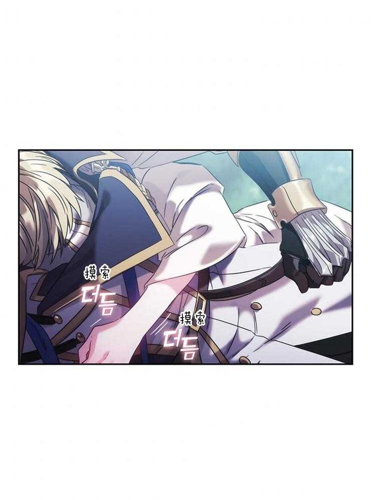 第19话 究竟在算计什么18