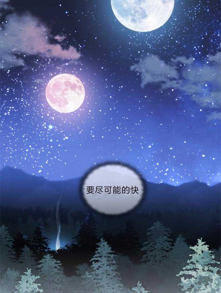 第19话 究竟在算计什么2