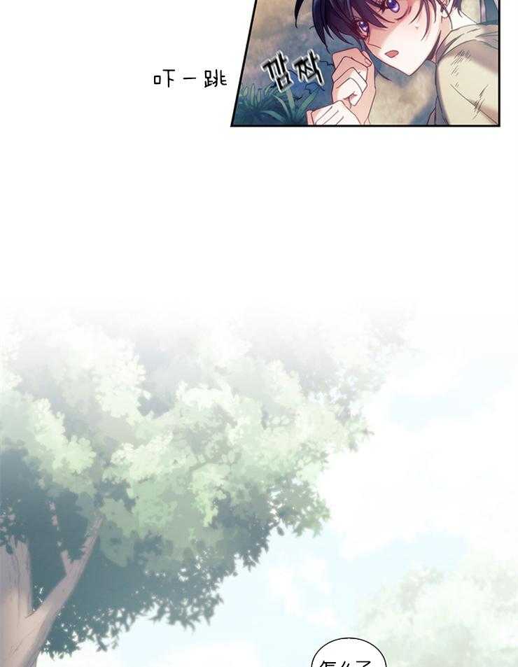 第19话 究竟在算计什么23