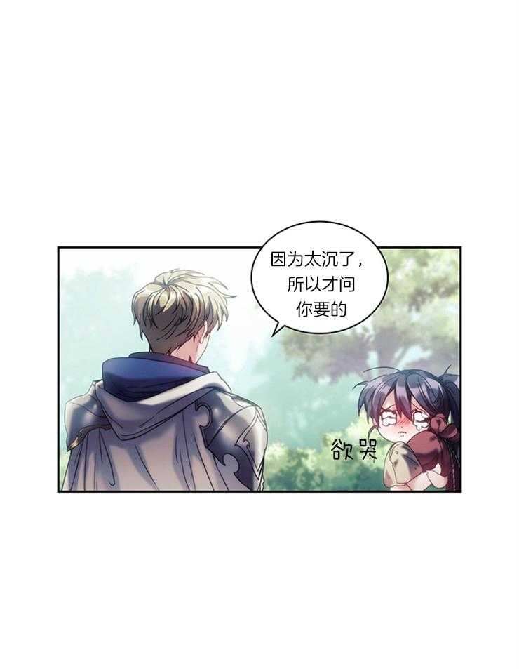 第19话 究竟在算计什么32