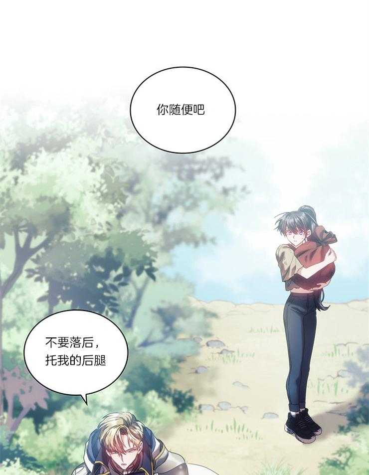 第19话 究竟在算计什么33
