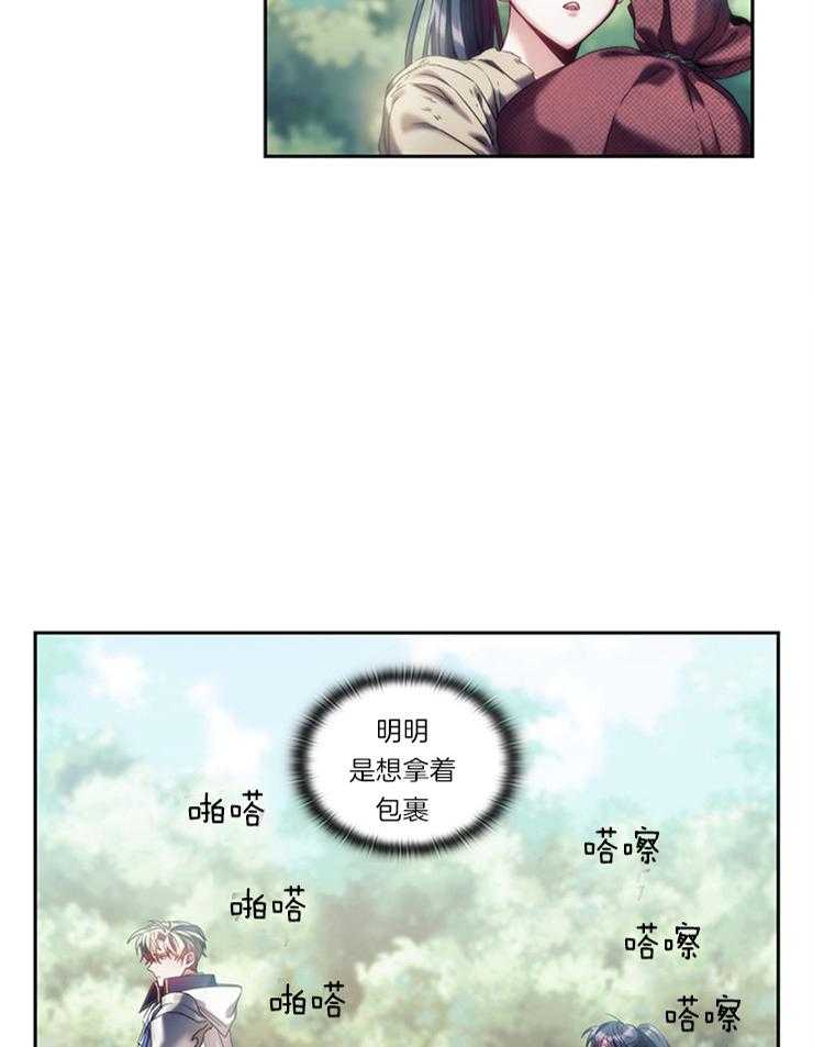 第19话 究竟在算计什么35