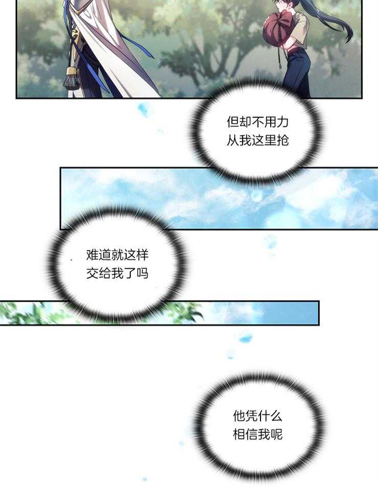 第19话 究竟在算计什么36