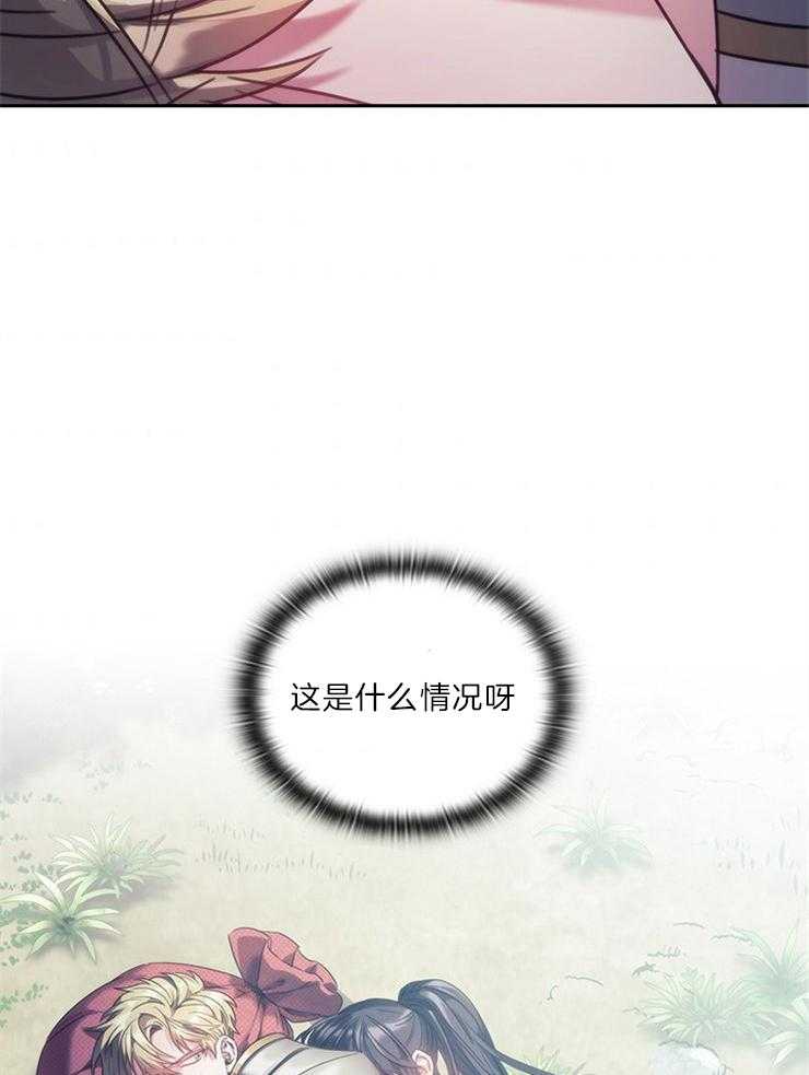 第19话 究竟在算计什么7