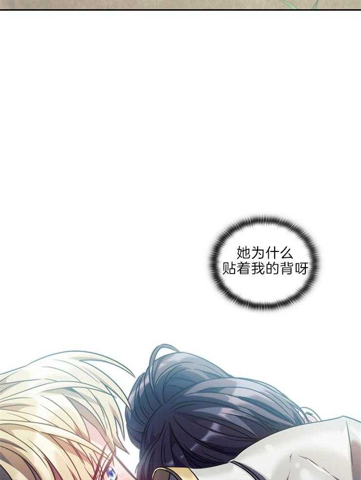 第19话 究竟在算计什么9