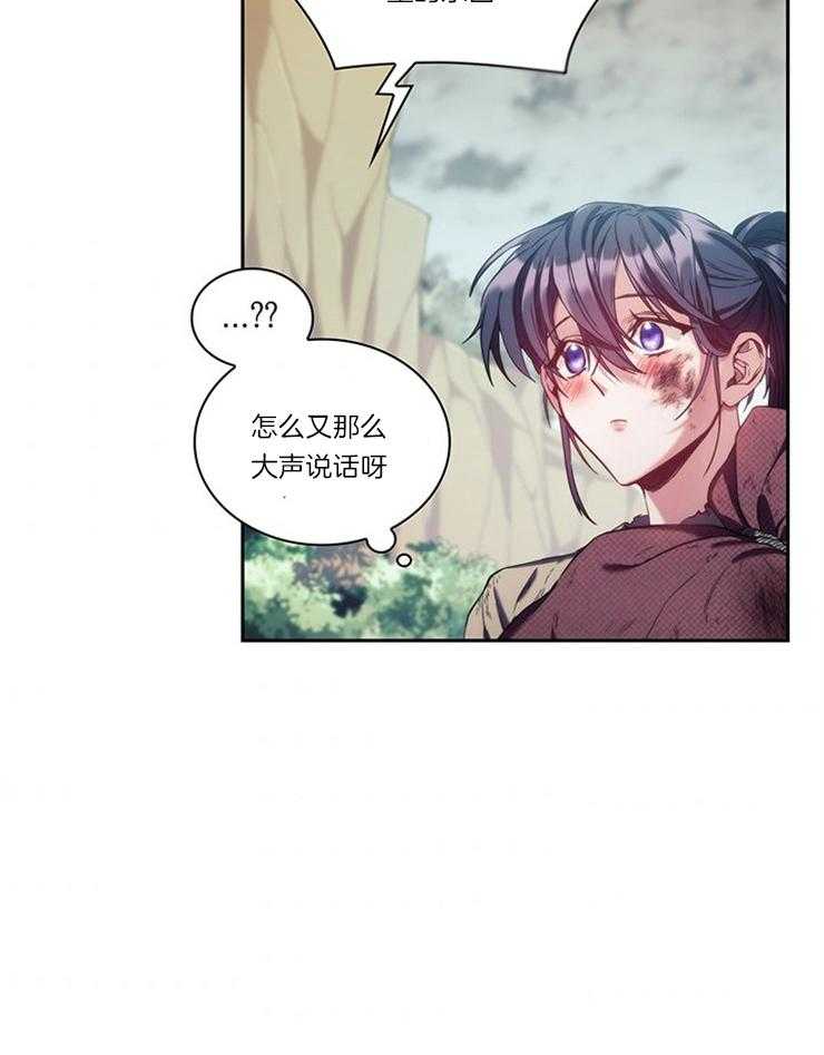 第20话 语言不通12