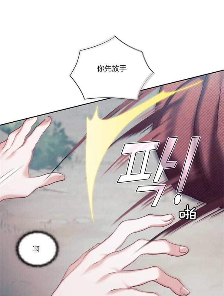 第20话 语言不通18