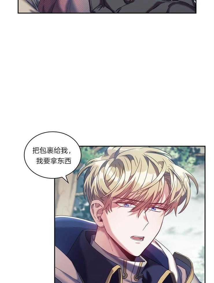 第20话 语言不通32