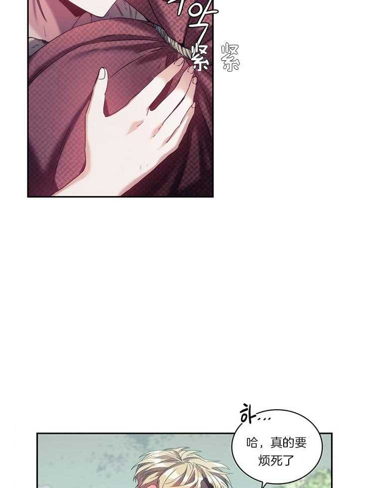 第20话 语言不通34