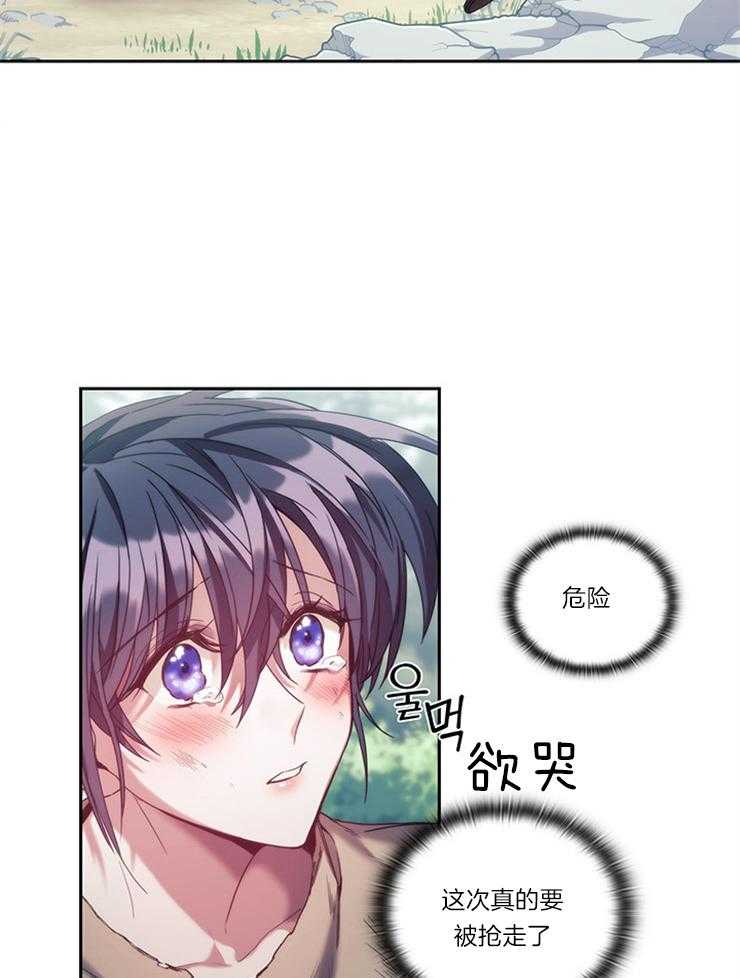 第20话 语言不通38