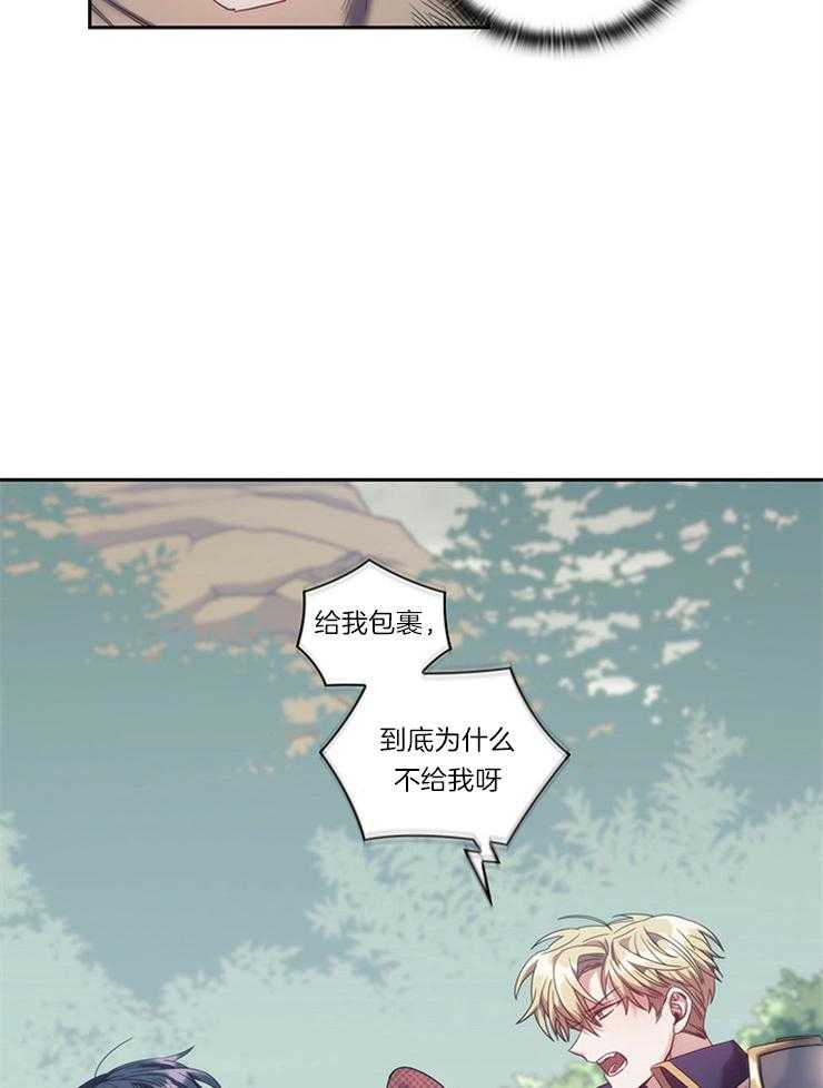 第20话 语言不通39