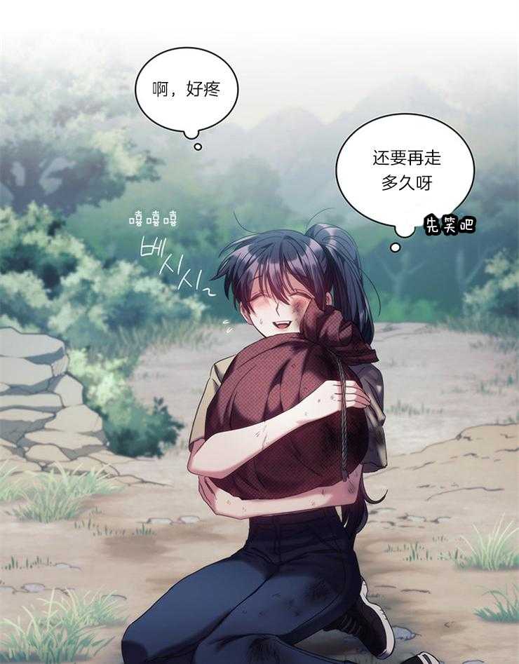 第20话 语言不通5