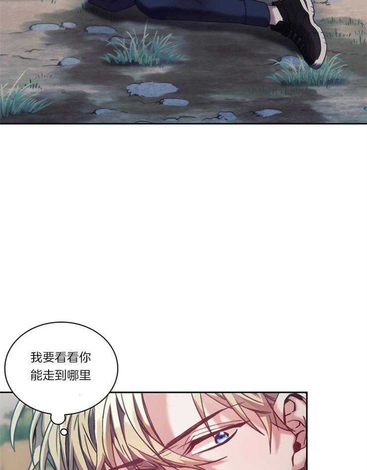 第20话 语言不通6