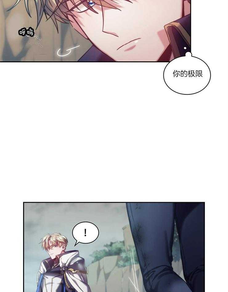 第20话 语言不通7